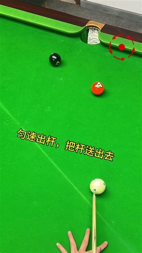 Billiards soft plug skills easily control the game On the green table the collision of bla