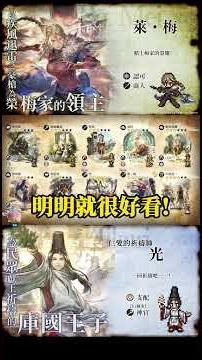 Exciting sound alert! Watch closely!! This woman is ruthless!! | Huanhuan #OctopathTraveler:Conqu...