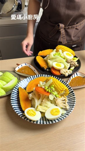 兩個人的假日早午餐 #第294集 #愛瑪小廚房