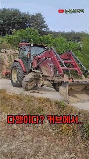 얀마 90마력 트랙터 앞 축 터짐 바퀴 이탈 사고