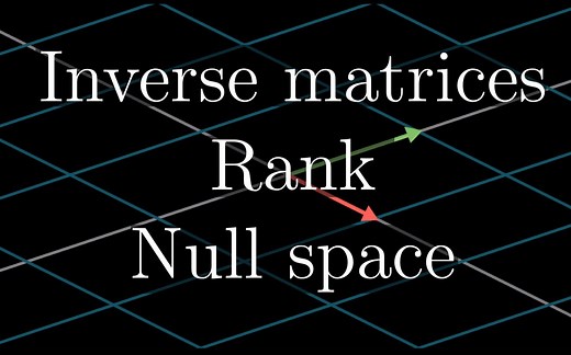 【熟肉】线性代数的本质 - 06 - 逆矩阵、列空间与零空间