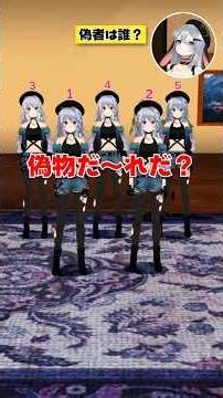 [Who's the Imposter?] Guess the Real Re:Omi! #AogiriHighSchool #vtuber #funny #shorts