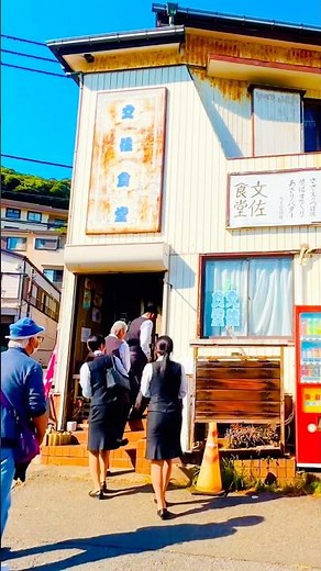 映画「海街diary」ロケ地！ウラ江の島のレトロな老舗食堂へ #文佐食堂 #文佐ラーメン #アジフライ定食 #裏江の島
