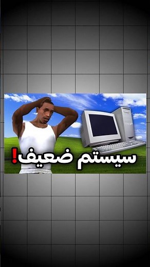 بهترین بازی‌ها برای سیستم‌های ضعیف 🔥 (هنوزم شاهکارن!)