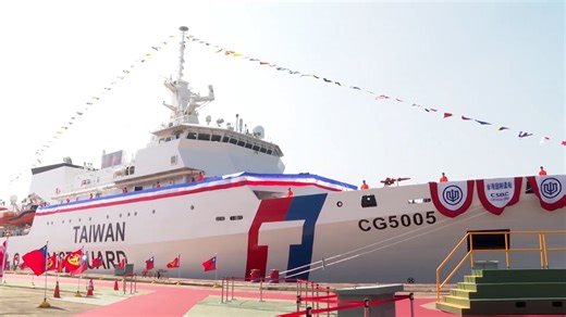 Taiwan Commissions New Coast Guard Ship Designed for Peace, Wartime Operations
