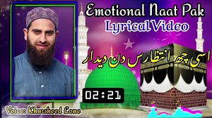 14K views · 1.2K reactions | KHURSHEED LONE on Reels | Facebook