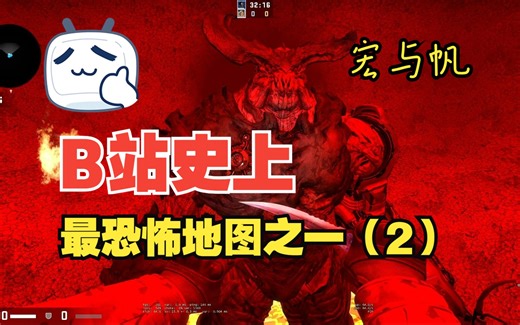 csgo创意工坊恐怖地图 CraZy - Horror Map Part 2!（双人行之宏与帆）