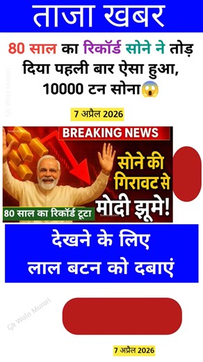 Ias interview questions 📚✍🏻 #upsc #iasinterview #ssc #cgl #like #share #subscribe #news #gold #viral