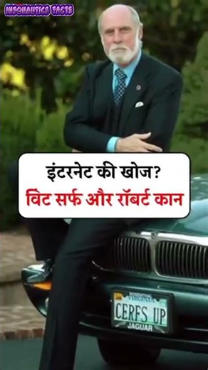 The world's greatest inventions and their inventors #shorts #knowledge #history