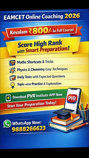 Eamcet Online Coaching 2026