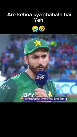 Ubla hua Anda Mang Raha l funny l #trending #cricket #class10 #funny #mahi #viratkohli #indvspak