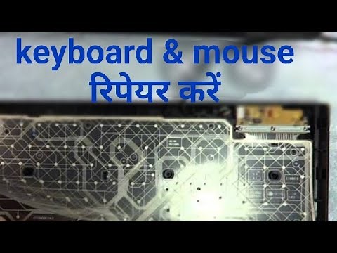 How to Repair keyboard key not working,How to fix keyboard keys not working,How to repair keyboard