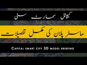 Capital Smart City Islamabad 3D Model Briefing|| Master Plan Map ||Latest details|| 10th Nov,2020