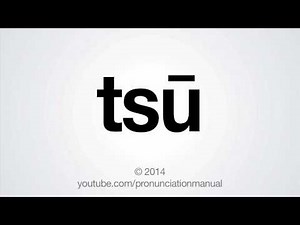 How to Pronounce tsū