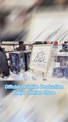 Hololive Production - Tokyo Station Store #hololive #hoshimachisuisei #tokyo