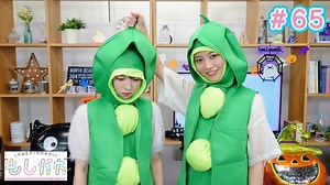 早瀬雪未・松岡美里の“もしかわ” 第65回（2023.10.20）