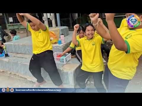 BK-CRYSTAL Model นวัตกรรมการเจียระไนปัญญา เสริมสร้างรั้วภูมิคุ้มกัน สู่สถานศึกษาสีขาวอย่างยั่งยืน