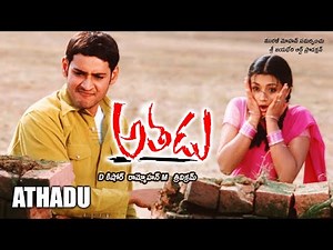 Athadu (2005) - Blu-Ray Enhanced