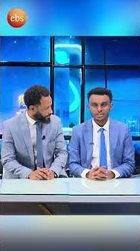 የመጀመሪያ እርዳታ ከውሻ😁 /አራዳ ቅዳሜ/ #አራዳቅዳሜ #ኢቢኤስ #ebstv #Arada_Kidame #shorts #viral #comedy