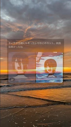 このシーンなんで無かったんだろ#shorts #chainsawman #アニメ