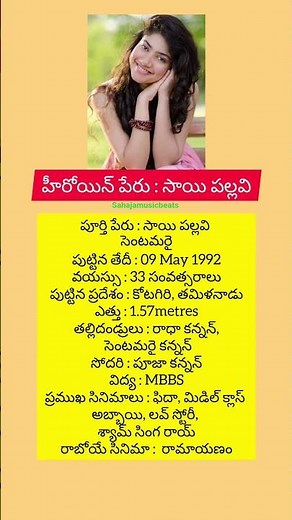 Sai pallavi biography
