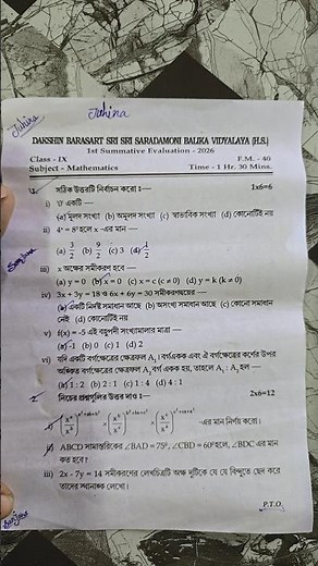 class 9 math first unit test question paper 2026 💯 class 9 math 1st summative question 2026