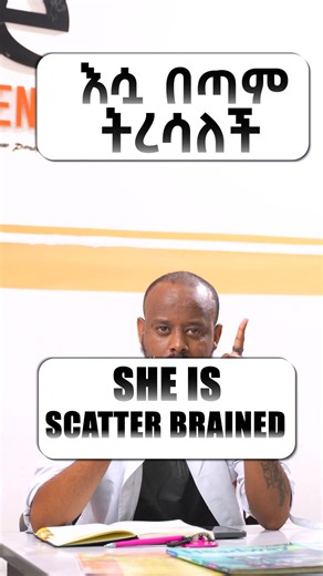 🧠 Scatterbrained — someone who forgets things easily or can’t stay focused. 📸 Photographic brain (memory) — someone who remembers everything they see! Which one are you? 😅 Learn more fun and smart English words like this with #MarakiEnglishTips 💬📚 Short code 9266 🚀 #Scatterbrained #PhotographicMemory #MarakiEnglishTips #MarakiEnglishTeachers #English9266 #LearnEnglish #SmartEnglish #DailyEnglish #EnglishVibes #FluentFuture #EnglishMadeEasy #SpeakConfident #WordOfTheDay | Maraki English