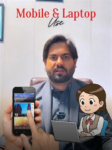 Are Mobile & Laptop Use Damaging Your Neck? | Posture Correction Tips by Dr. Nasir (PT) In this video, Dr. Nasir Khan (Physiotherapist) explains how excessive mobile and laptop use can negatively affect your neck and spine. Poor posture while using screens at work or home can lead to neck pain, stiffness, headaches, and long-term spinal problems. Dr. Nasir shares simple office-based physiotherapy exercises and posture correction tips to reduce strain on the neck. He also advises stopping activit