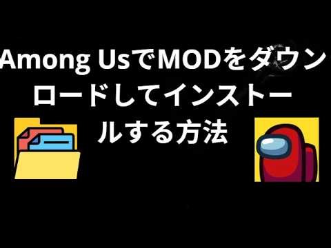 How to Download and Install Mods for Among Us - Complete Guide