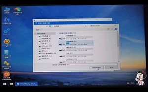 Win10 系统安装，小白也可以用的超详细教程。真正做到眼会、脑会、手会、脚会。