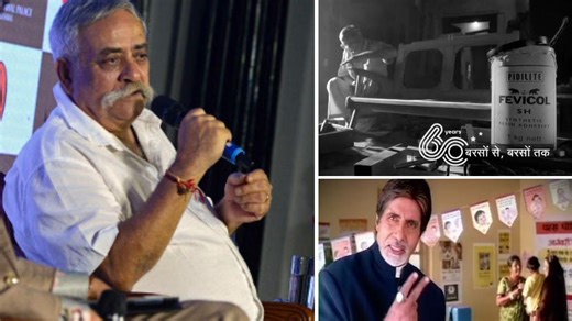 Cadbury to Fevicol: Top 5 iconic ads that still reflect Piyush Pandey’s genius | WATCH