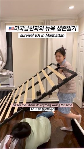 #뉴욕 #맨해튼 #nyc #manhattan #뉴욕생활 #뉴욕일상