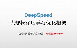 Chat-38-step2-源码解读-forward算法-第3节