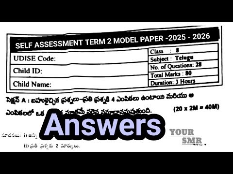 8th class Telugu self assessment term 2 question paper and answers key sa2 model paper 1
