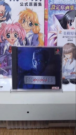 〇〇って言うレベルじゃねぇぞ！249 ＃PS ＃ボディハザード ＃レトロゲーム