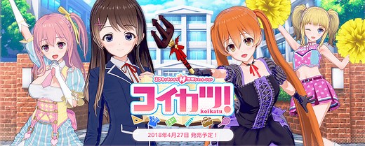 Koikatu! [Repack RX22] [Completed] » SOCIGAMES