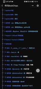 Python Pycharm 环境配置#python #编程 #知识分享 #每天学习一点点 #学习