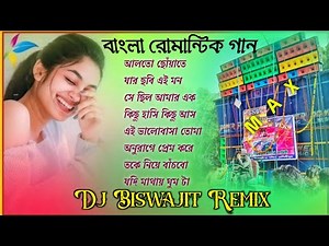 Bangla Romantic song 🥀 Bangla Movie Love story Gan🥀Dj Biswajit Remix 🥀 Bangla Romantic gan dj 2025