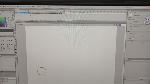 我学会用flash cs6做动画了(≧∀≦)