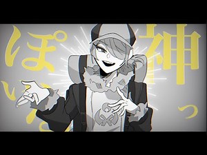 【LEGENDSアルセウス 】Vanity god meme | Pokemon legends