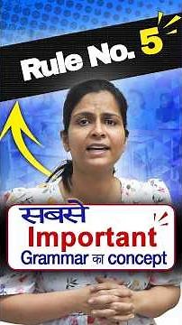Grammar का सबसे Powerful Rule No. 5 | 120 Rules of Grammar | Nimisha Bansal