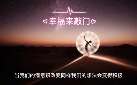 Subliminal技巧大揭秘：如何轻松操控潜意识？