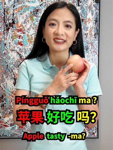 Learn Chinese with 7 Steps to Prepare an Apple
