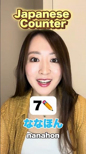 "Japanese Time Basics: 1 to 12 O’clock #shorts