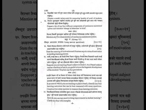 2082 #class 12 #instructional #pedagogy and #evaluation #question #paper #shorts NEB