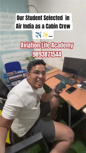 Selected Student #shorts #youtubeshorts#airindia #aviationlife#cabincrew#aviationlife #aviation #job
