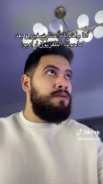 إخوتي وذكريات الطفولة مع مشعل تمر