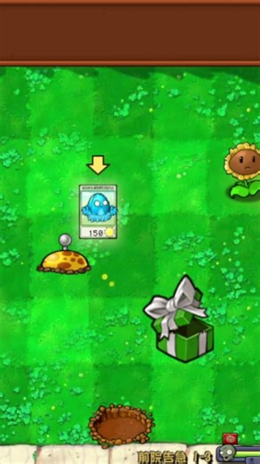 Ice sea mushroom Hybrid Edition 3.0 #plants #pvz #plantsvszombies #pvz2 #shorts