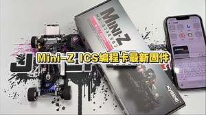 V25 Miniz ICS编程卡固件升级啦！记得升级到3.0版本哦！