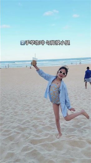 Capture Seaside Charm: Easy & Photogenic Beach Pose Ideas